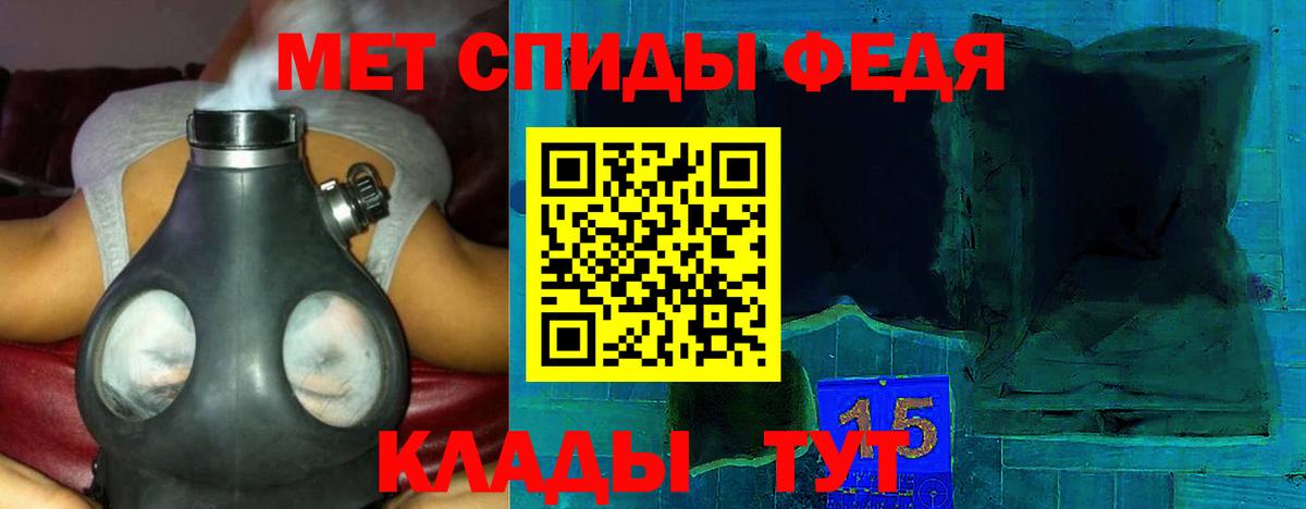 Тейково  АМФ 97%  АМФ  Вход с VPN 