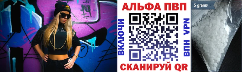 наркошоп  Тейково  Alfa_PVP мука 