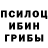 Еда ТГК марихуана Alibi Ismagulov