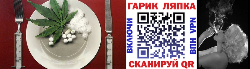 как найти закладки  Тейково  Печенье с ТГК конопля 