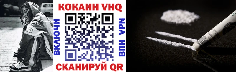 COCAIN 97%  Тейково 