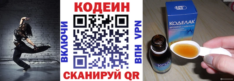 Кодеиновый сироп Lean Purple Drank  Тейково 