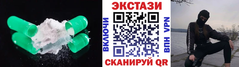 ЭКСТАЗИ диски Тейково