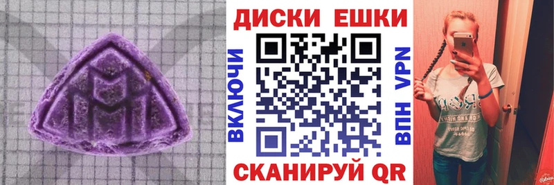 blacksprut как зайти  Тейково  Ecstasy круглые  даркнет сайт 
