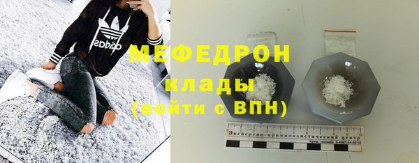 гидропоника Карталы