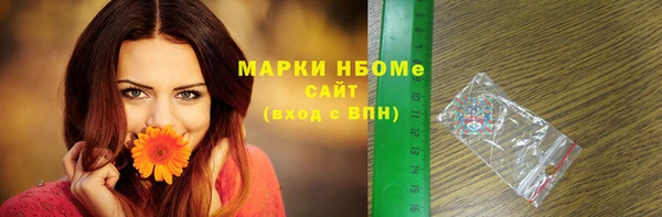 метадон Карпинск