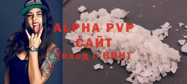бутират Мегион