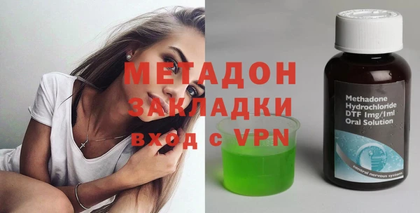 каннабис Кинешма