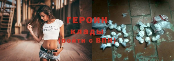 каннабис Кинешма
