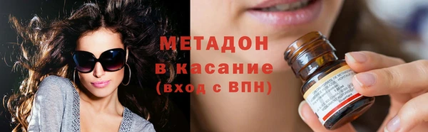 COCAINE Кулебаки