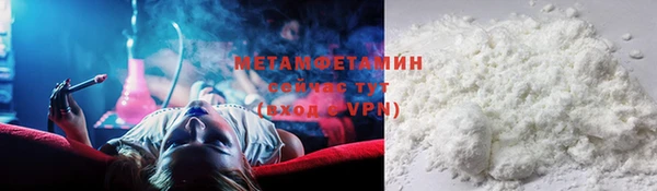 мефедрон VHQ Киренск