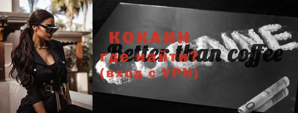 каннабис Кинешма