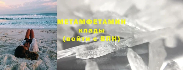 гидропоника Карталы