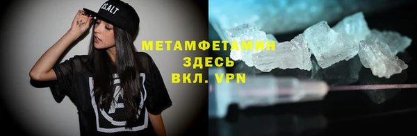 мефедрон VHQ Киренск