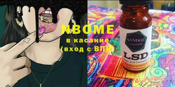 гидропоника Карталы