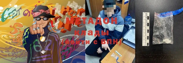 метадон Карпинск