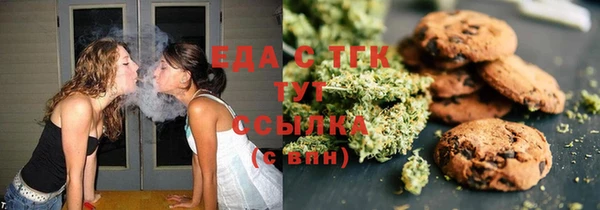 мефедрон VHQ Киренск