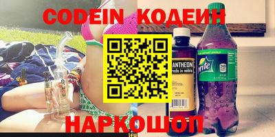 мефедрон мука Обь