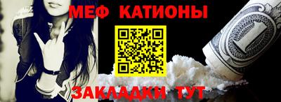 стаф Обнинск
