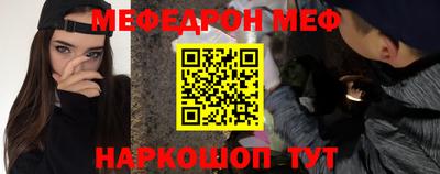 стаф Обнинск