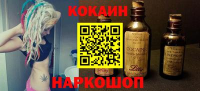 стаф Обнинск