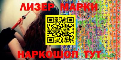мефедрон мука Обь
