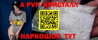 мефедрон мука Обь