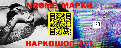 стаф Обнинск