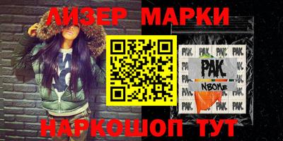 мефедрон мука Обь