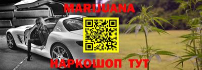 мефедрон мука Обь