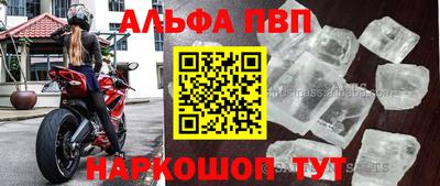 стаф Обнинск