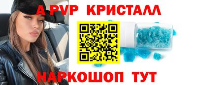 стаф Обнинск