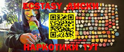 мефедрон мука Обь