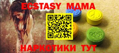 мефедрон мука Обь