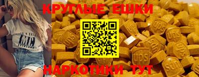 круглые Нягань