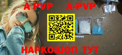 мефедрон мука Обь