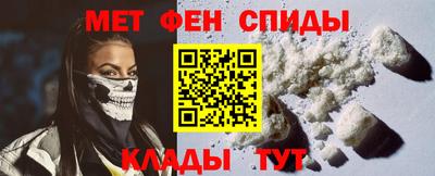 мефедрон мука Обь