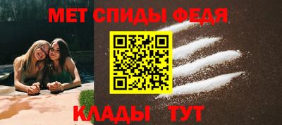 мефедрон мука Обь
