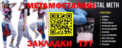 мефедрон мука Обь
