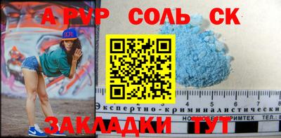 стаф Обнинск