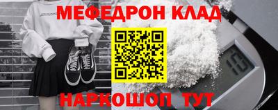 стаф Обнинск