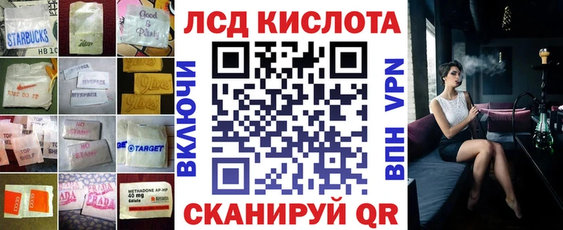 Лсд 25 экстази ecstasy  даркнет сайт  Тейково 
