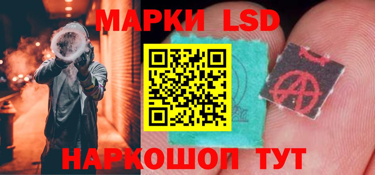 ЛСД экстази ecstasy Тейково