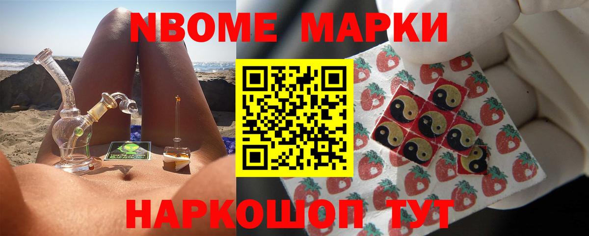 LSD-25 экстази ecstasy  LSD-25 экстази кислота  мега зеркало  Тейково  Вход с VPN 