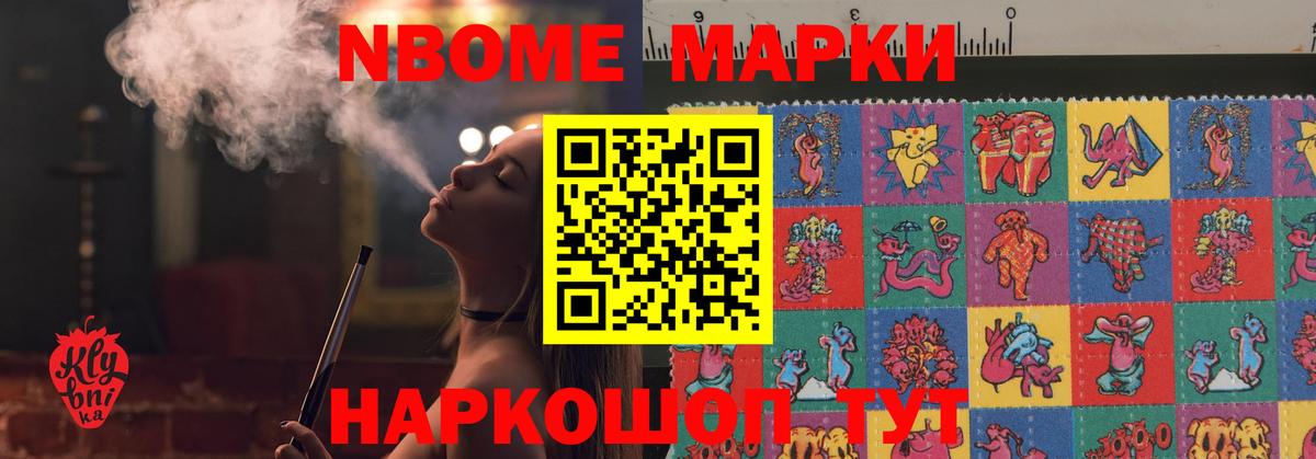 Тейково  Гашиш  APVP СК   Меф МЯУ МЯУ   МАРИХУАНА  Вход с VPN  Cocaine 