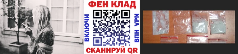 Метамфетамин пудра  хочу   кракен   сайты даркнета наркотические препараты  Тейково 
