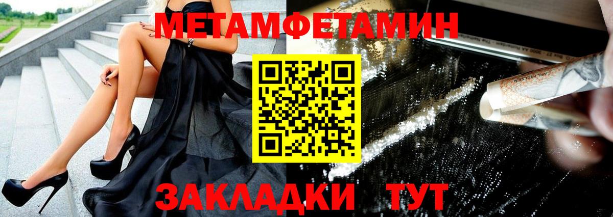 Метамфетамин Декстрометамфетамин 99.9% Тейково
