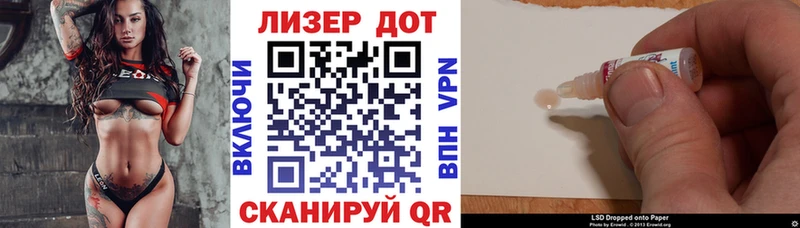 Марки 25I-NBOMe 1500мкг  Тейково 