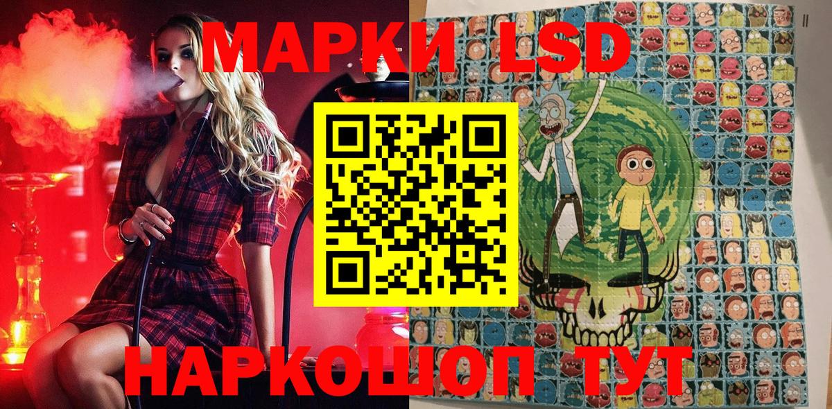 Марки NBOMe 1500мкг Тейково