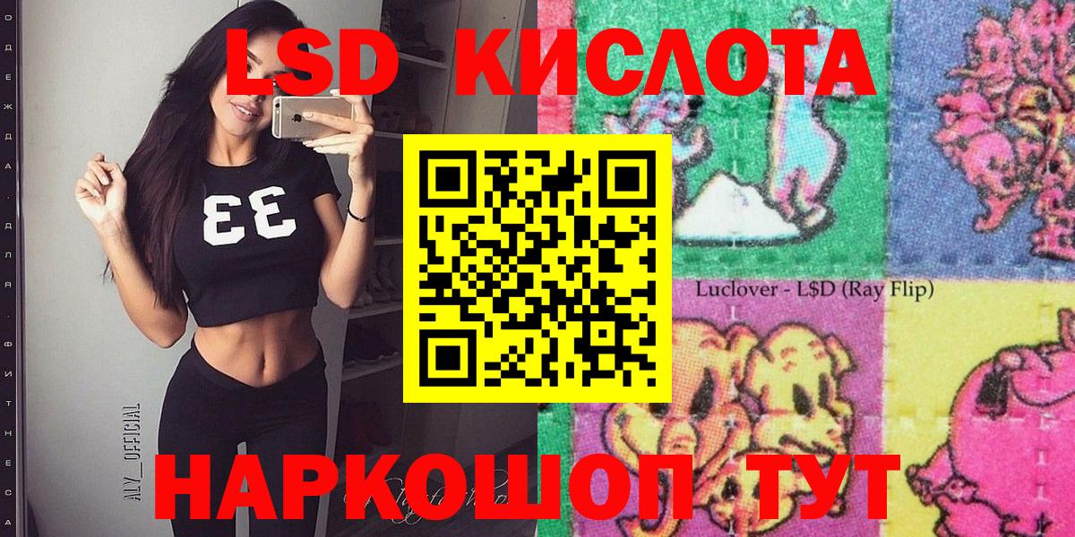 Тейково  Марки NBOMe  Вход с VPN  Марки 25I-NBOMe 1500мкг 